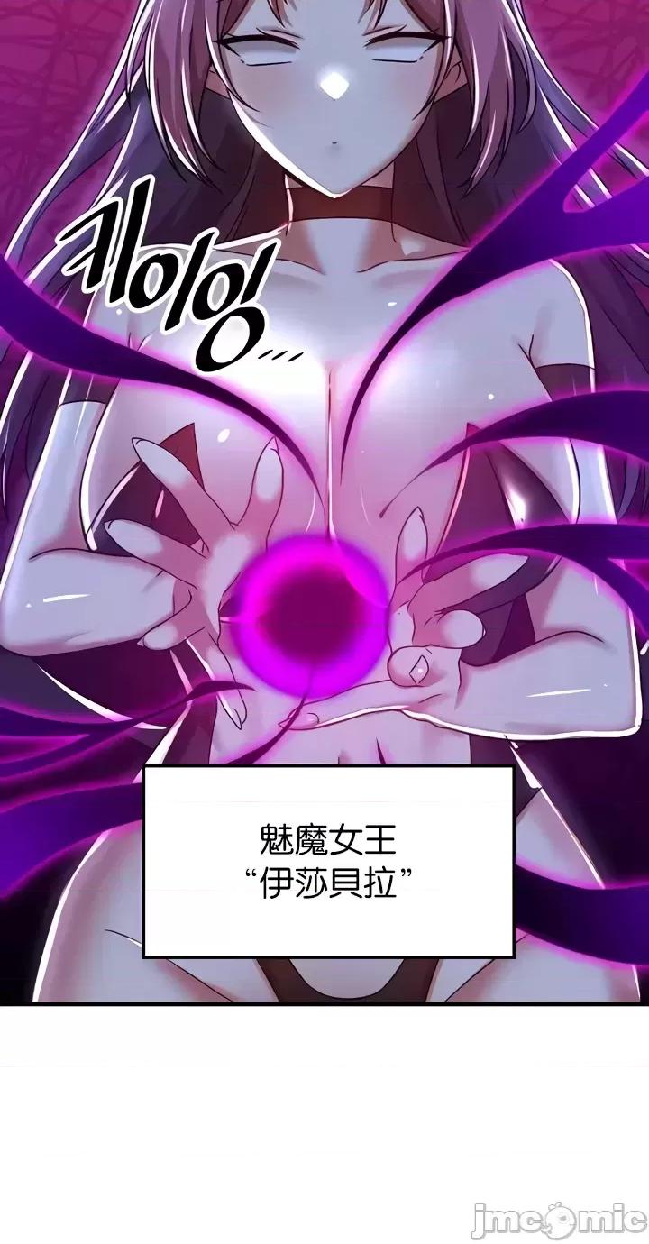 H校园不登出 H校园不登出98 第25页