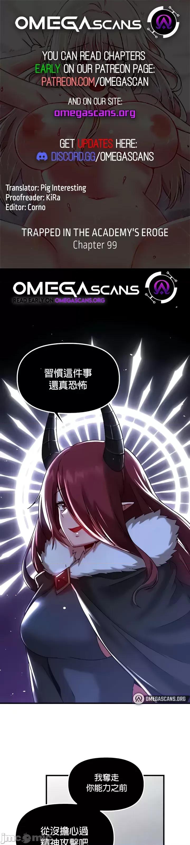H校园不登出 H校园不登出99 第1页