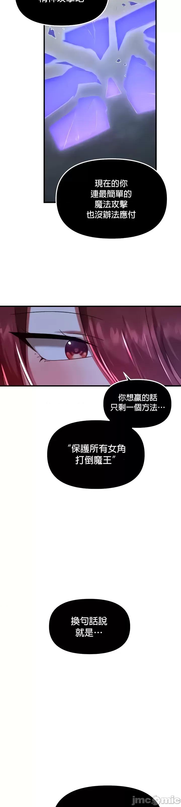 H校园不登出 H校园不登出99 第2页