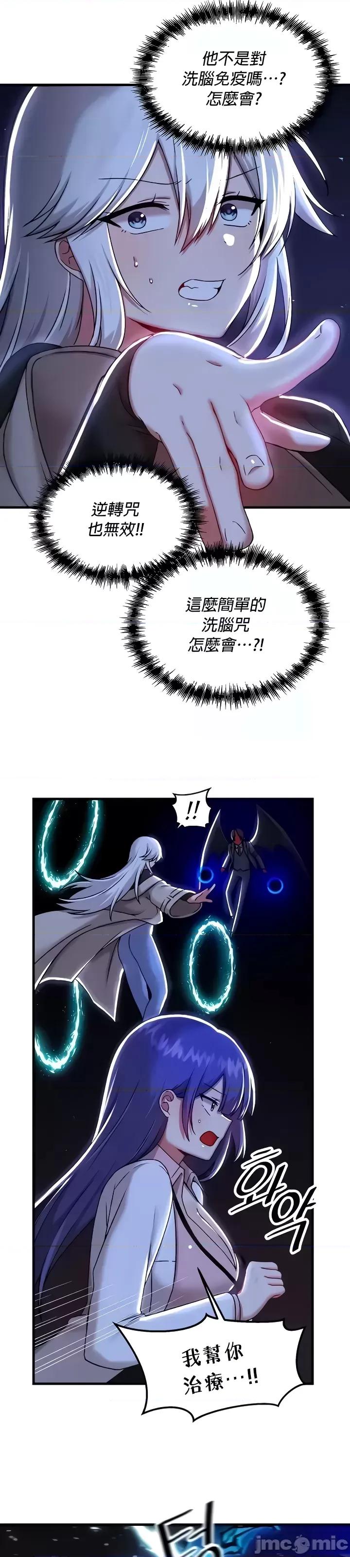 H校园不登出 H校园不登出99 第6页