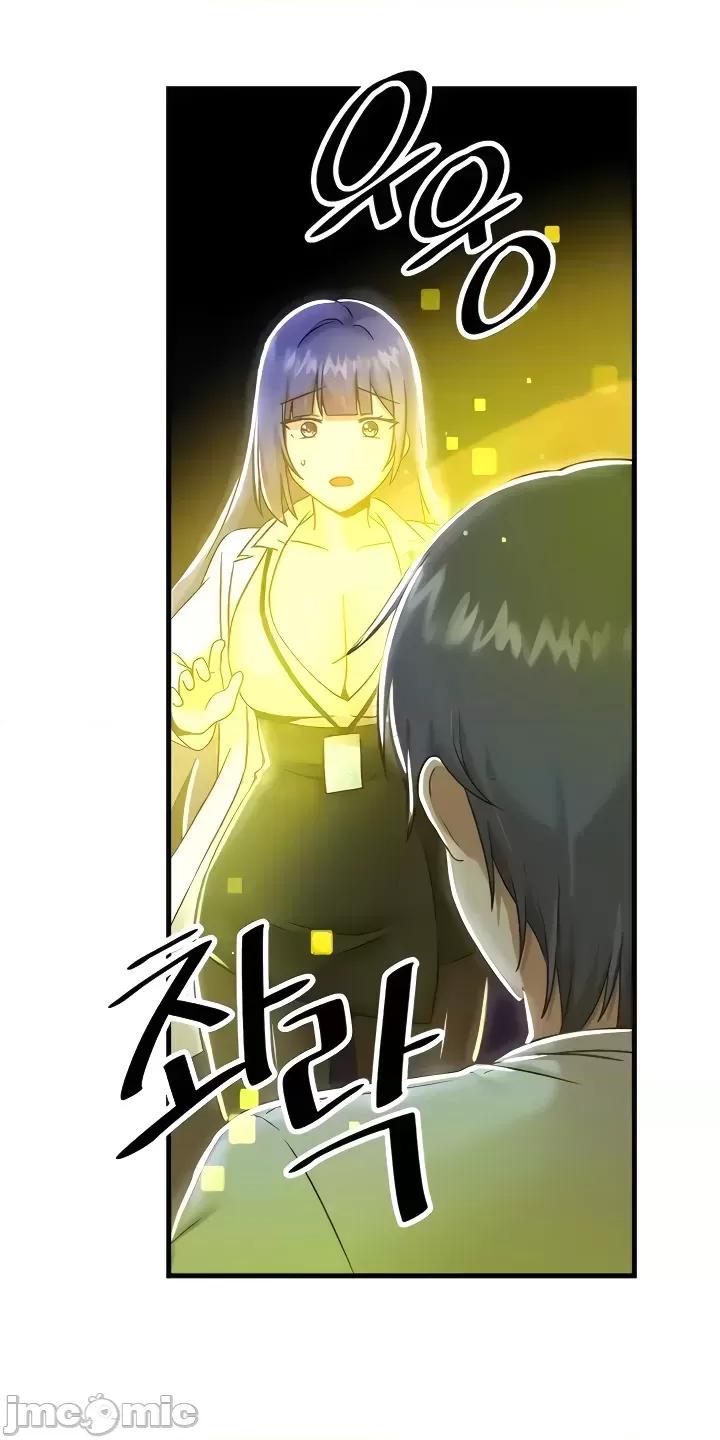 H校园不登出 H校园不登出99 第8页