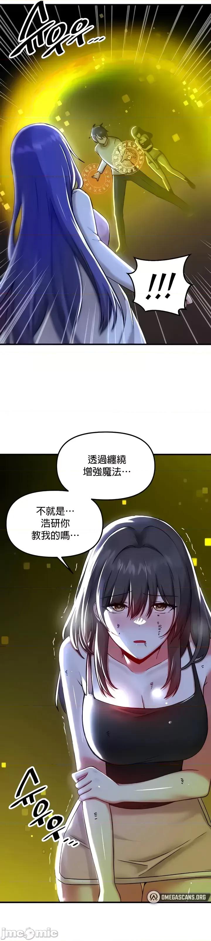 H校园不登出 H校园不登出99 第9页