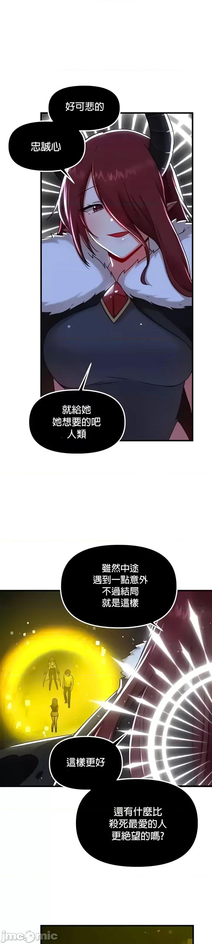 H校园不登出 H校园不登出99 第11页