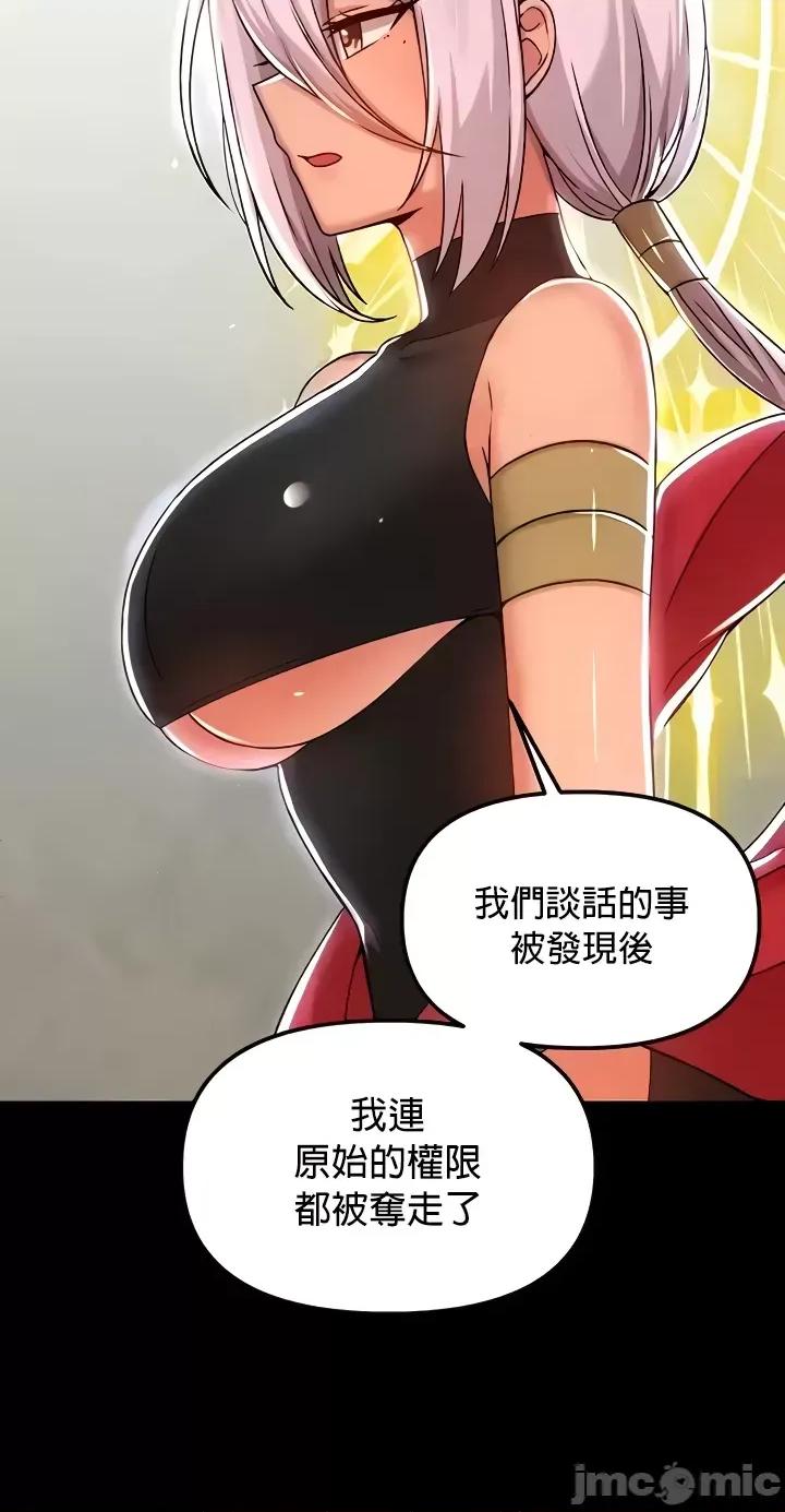 H校园不登出 H校园不登出99 第20页