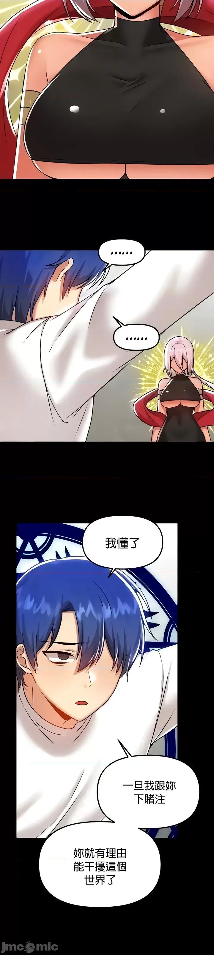 H校园不登出 H校园不登出99 第22页