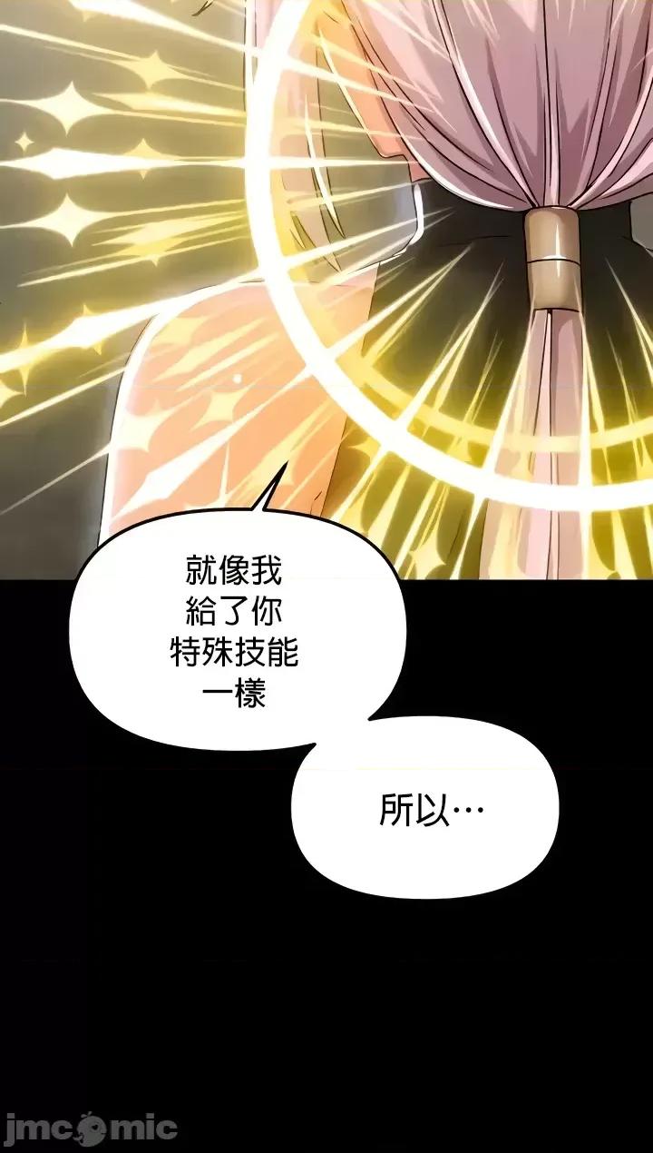 H校园不登出 H校园不登出99 第24页