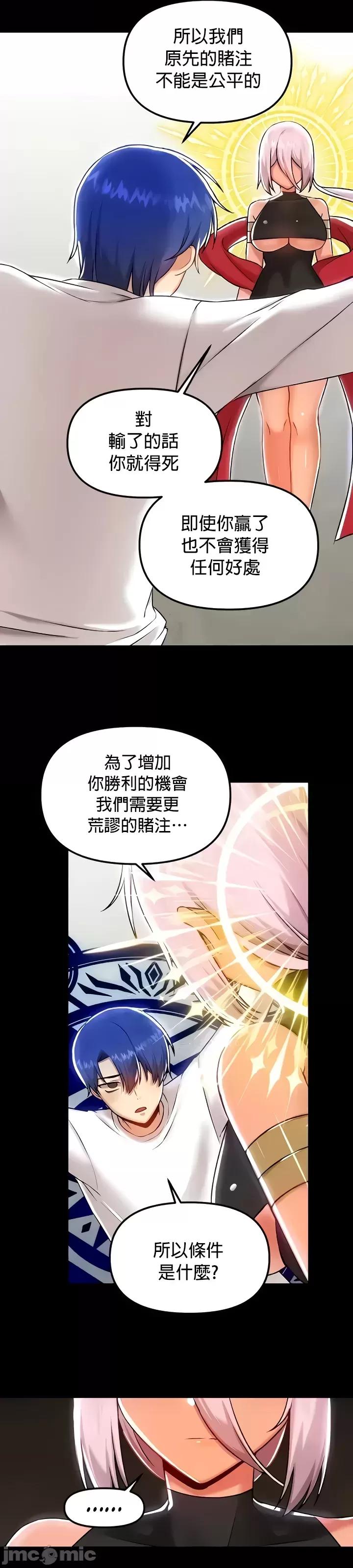H校园不登出 H校园不登出99 第25页
