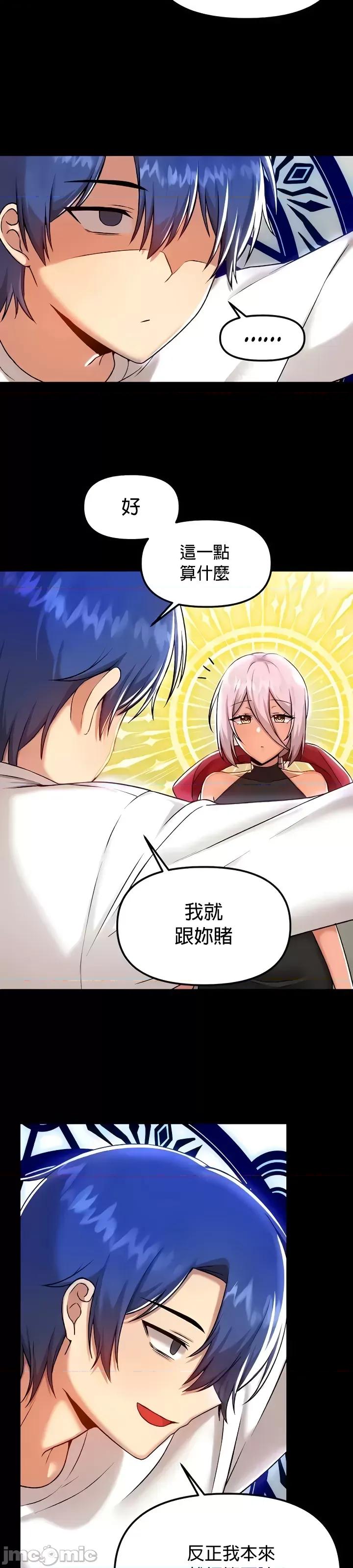 H校园不登出 H校园不登出99 第27页