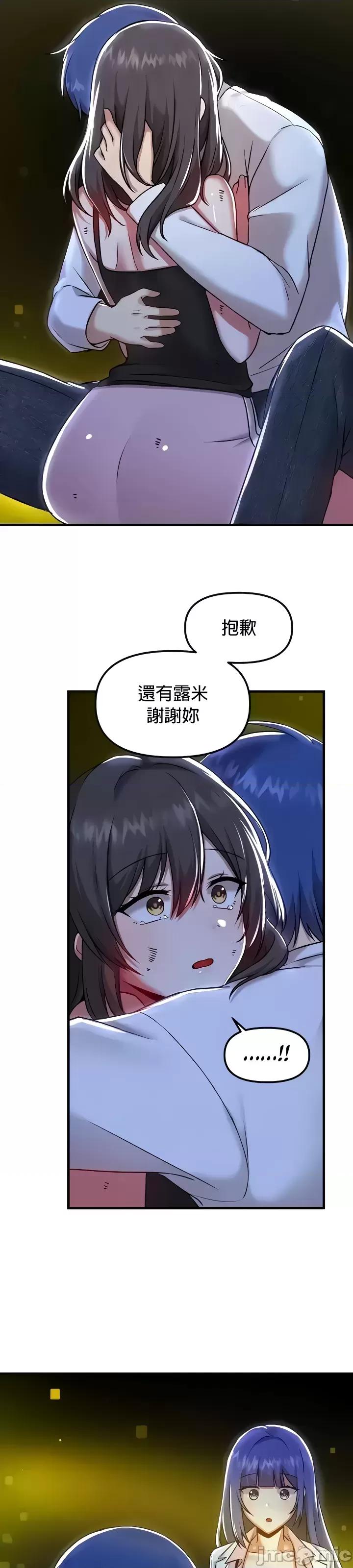 H校园不登出 H校园不登出99 第29页