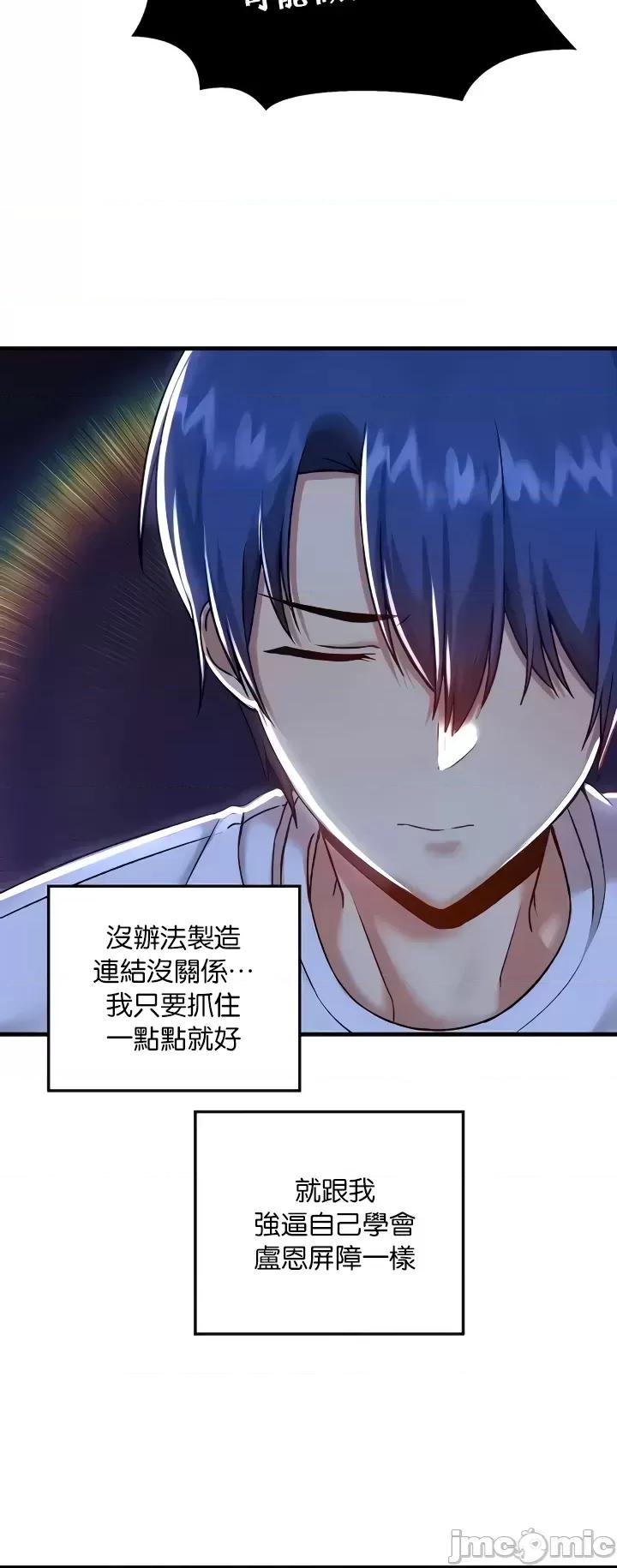 H校园不登出 H校园不登出99 第36页