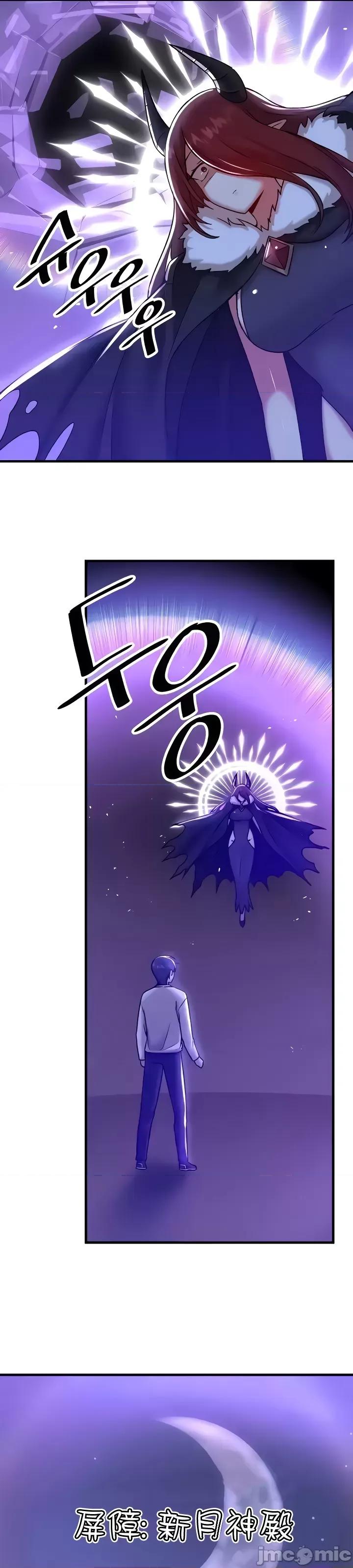 H校园不登出 H校园不登出99 第37页