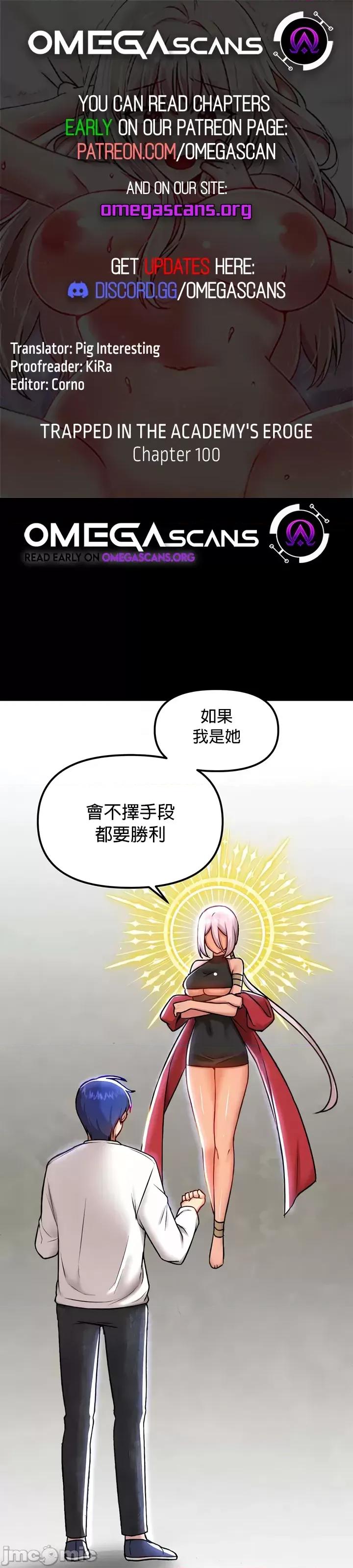 H校园不登出 H校园不登出100 第1页