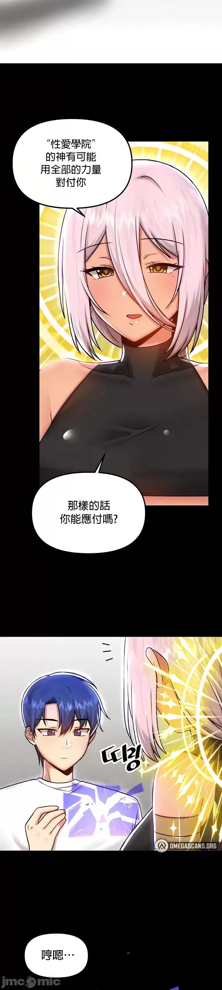 H校园不登出 H校园不登出100 第2页
