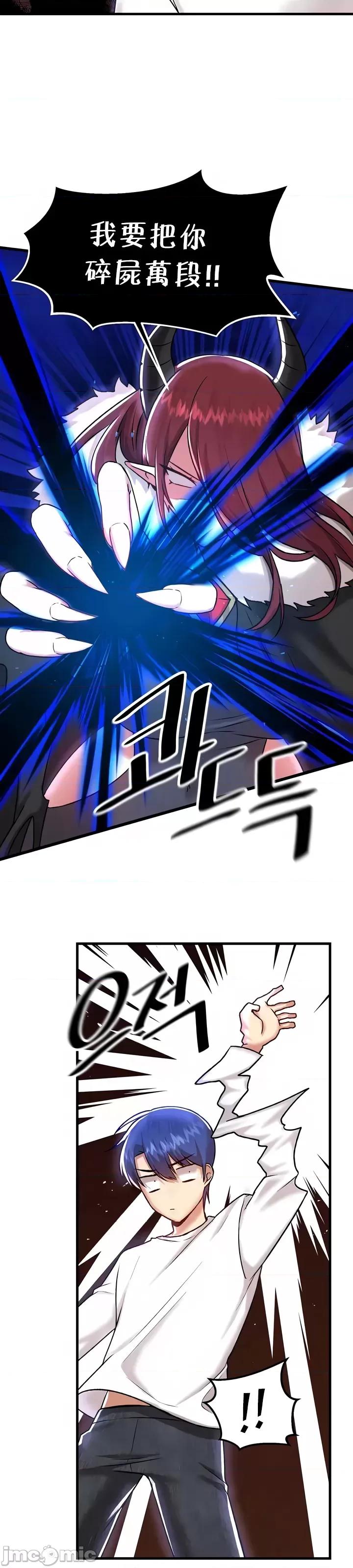 H校园不登出 H校园不登出100 第6页