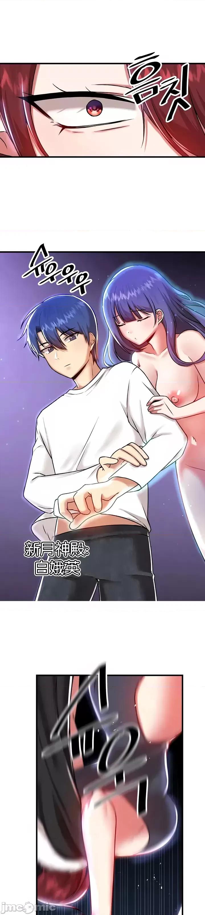 H校园不登出 H校园不登出100 第7页