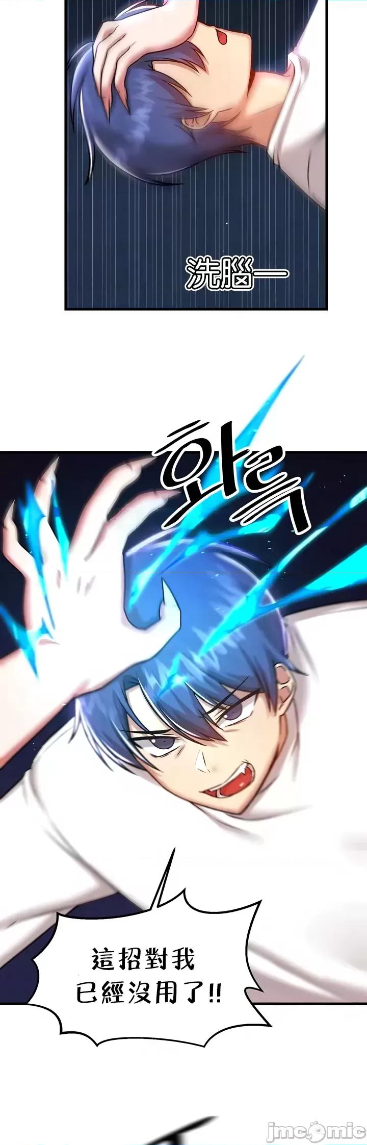 H校园不登出 H校园不登出100 第8页