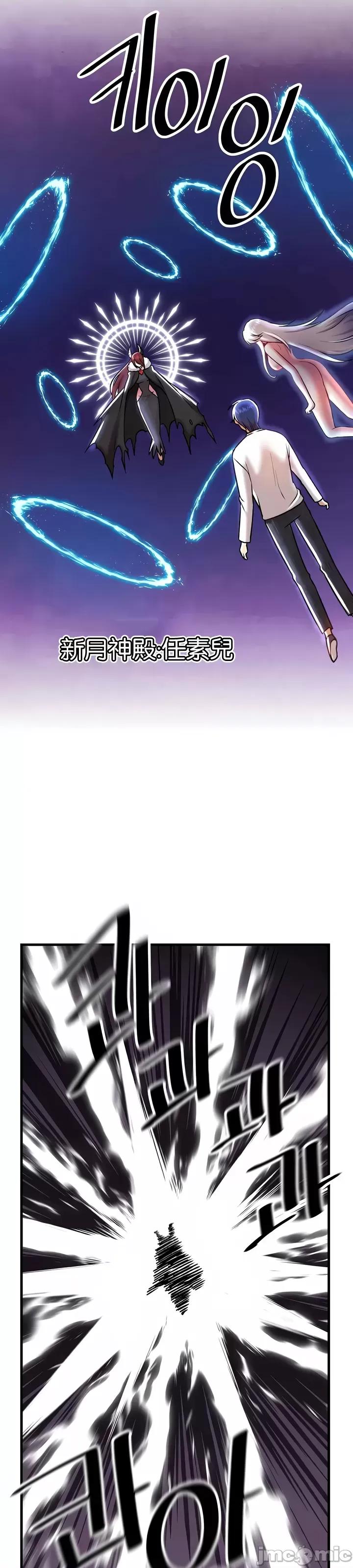 H校园不登出 H校园不登出100 第14页