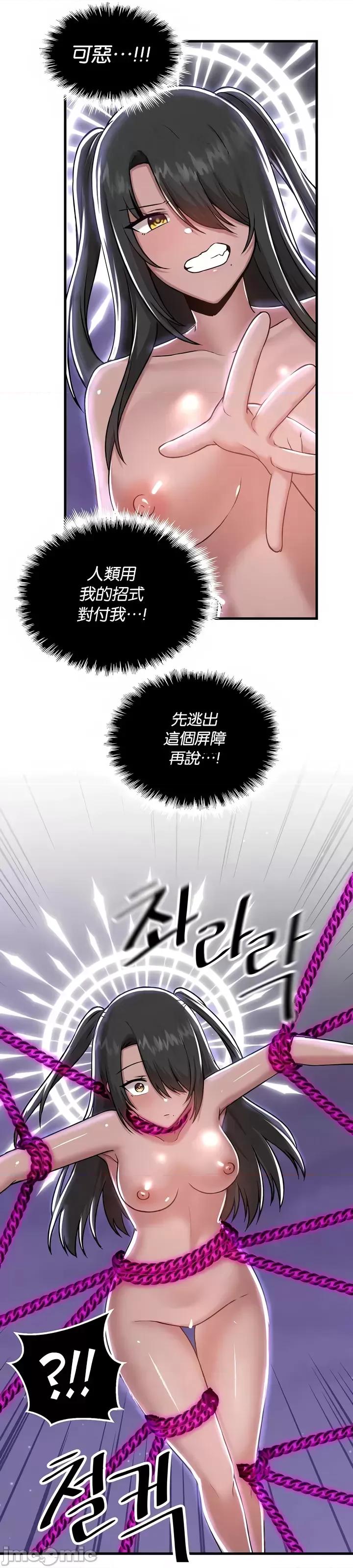 H校园不登出 H校园不登出100 第17页