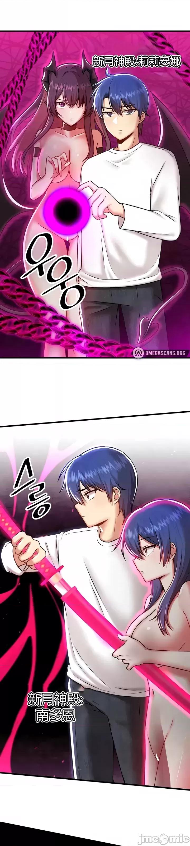 H校园不登出 H校园不登出100 第18页