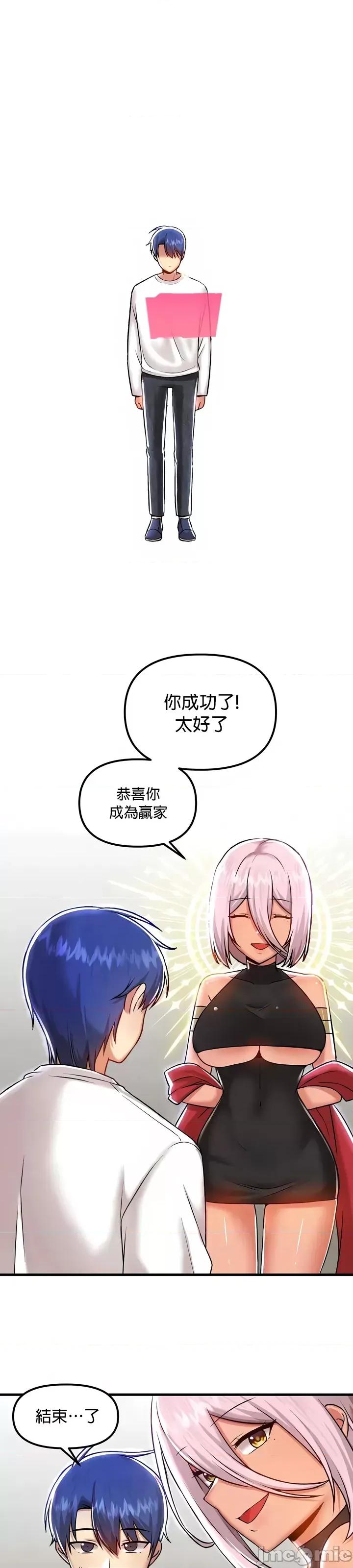 H校园不登出 H校园不登出100 第22页