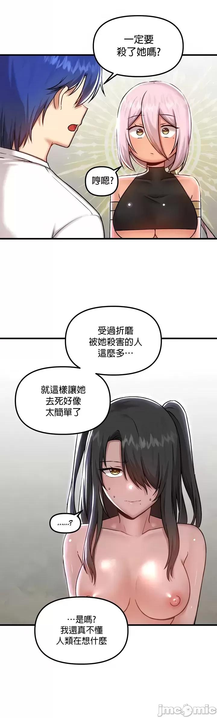 H校园不登出 H校园不登出100 第24页