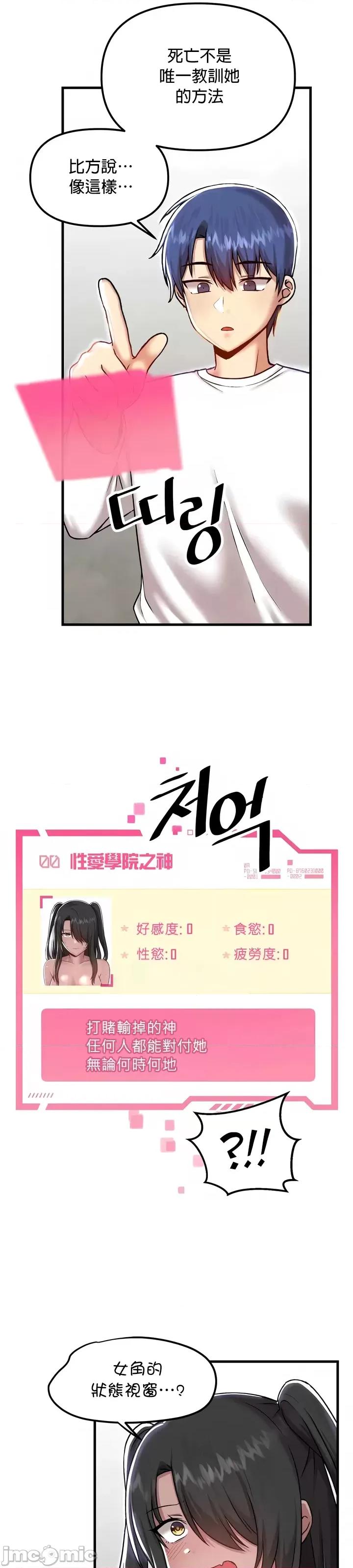 H校园不登出 H校园不登出100 第25页