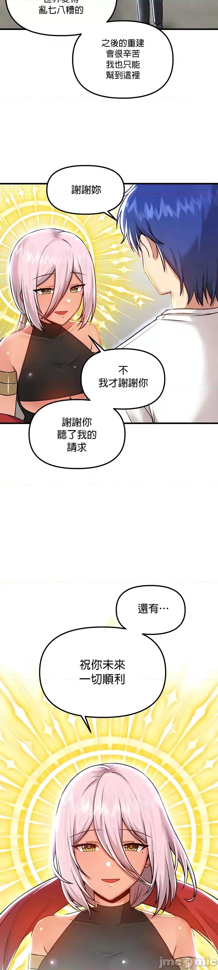 H校园不登出 H校园不登出100 第30页