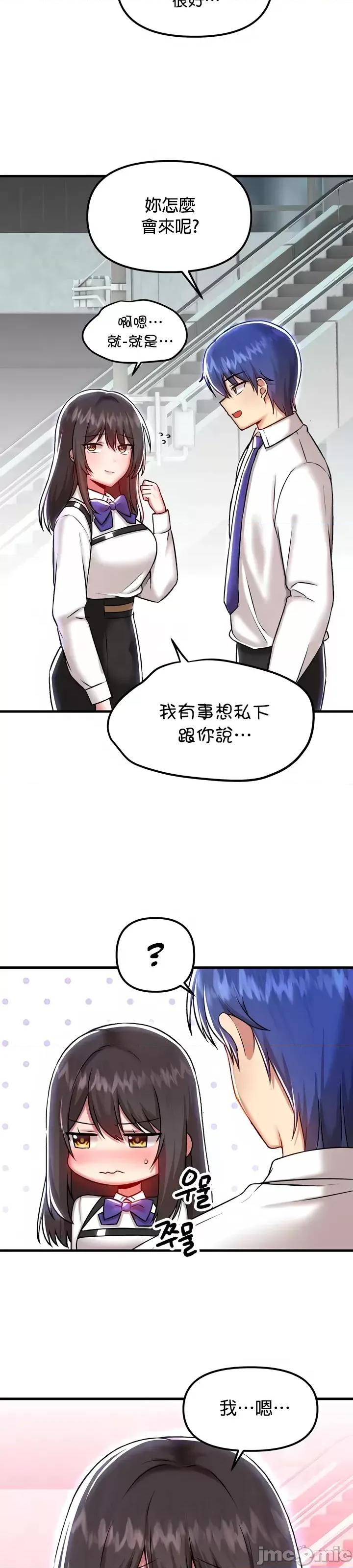 H校园不登出 H校园不登出100 第34页