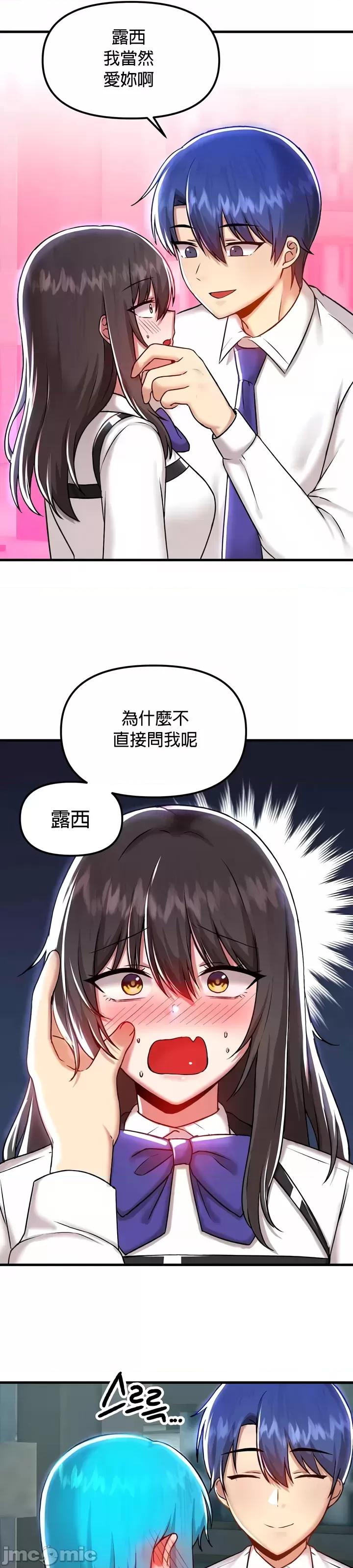 H校园不登出 H校园不登出100 第37页