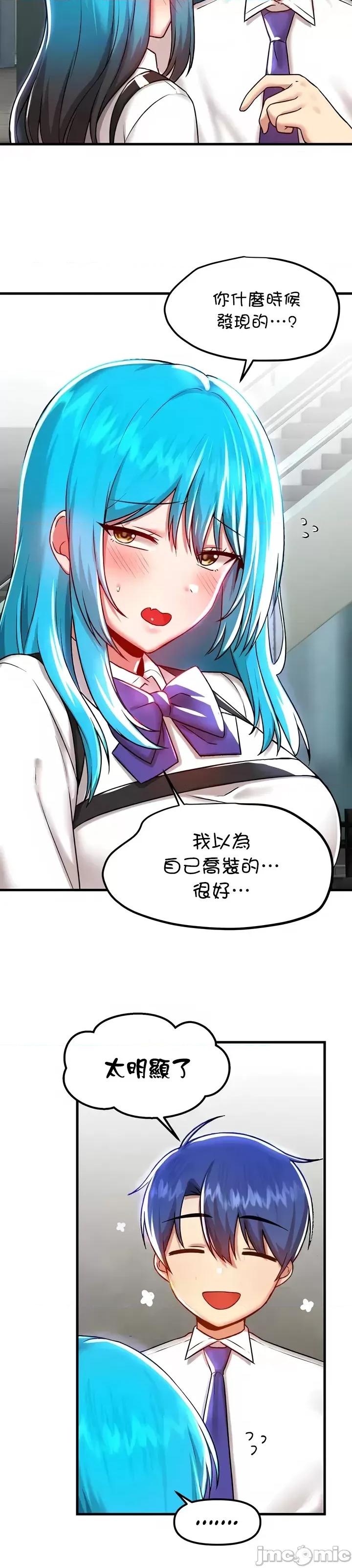 H校园不登出 H校园不登出100 第38页