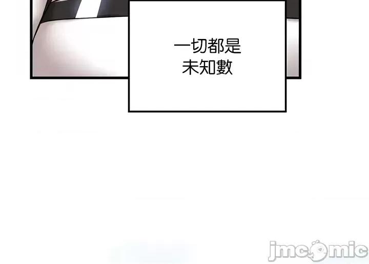 H校园不登出 H校园不登出100 第40页