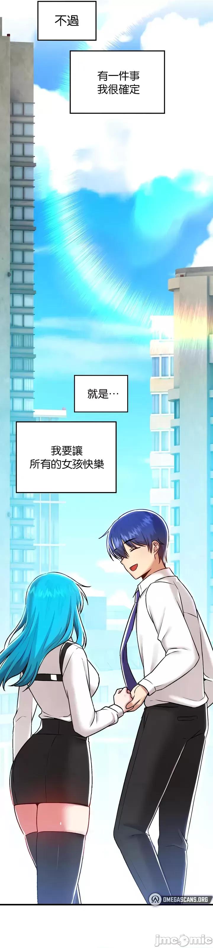 H校园不登出 H校园不登出100 第41页