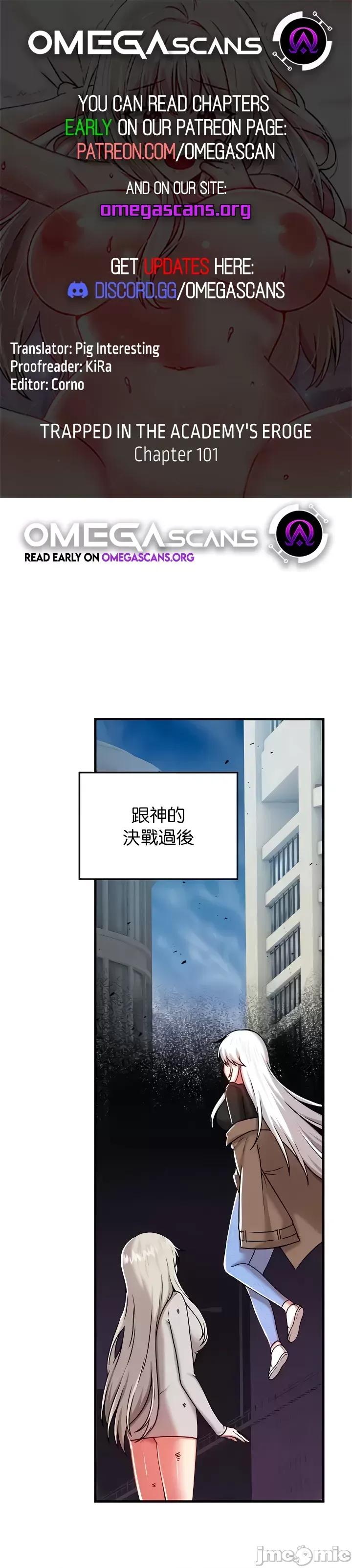 H校园不登出 H校园不登出101 第1页