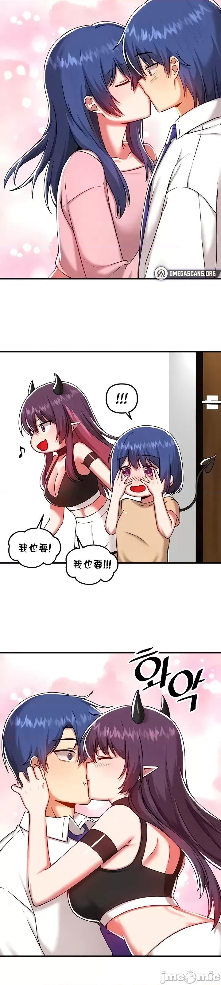 H校园不登出 H校园不登出101 第14页
