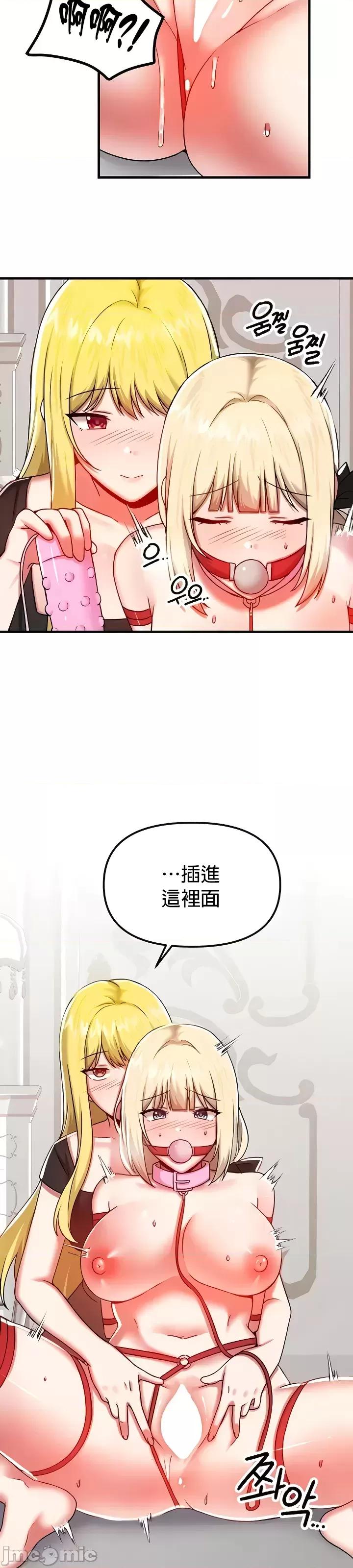 H校园不登出 H校园不登出101 第32页