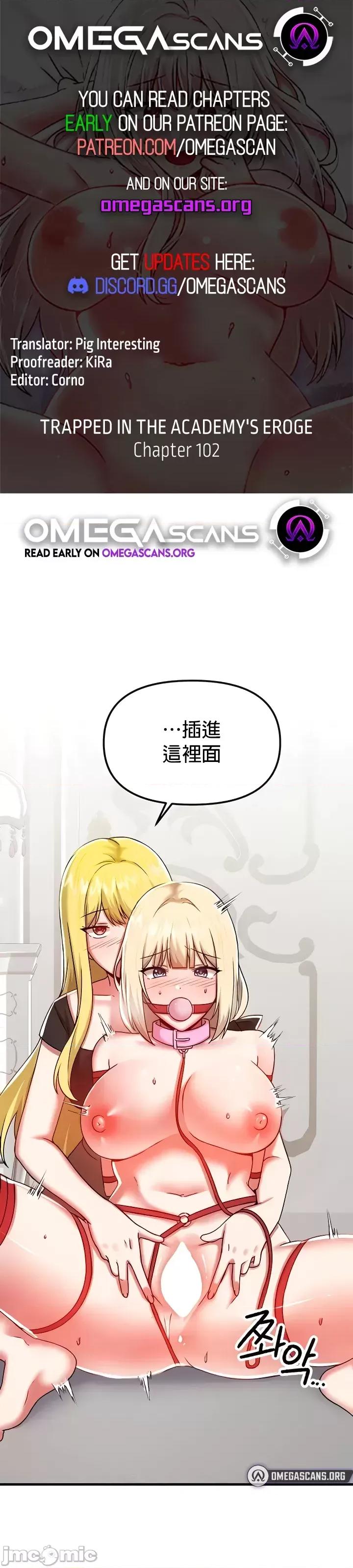 H校园不登出 H校园不登出 102 第1页