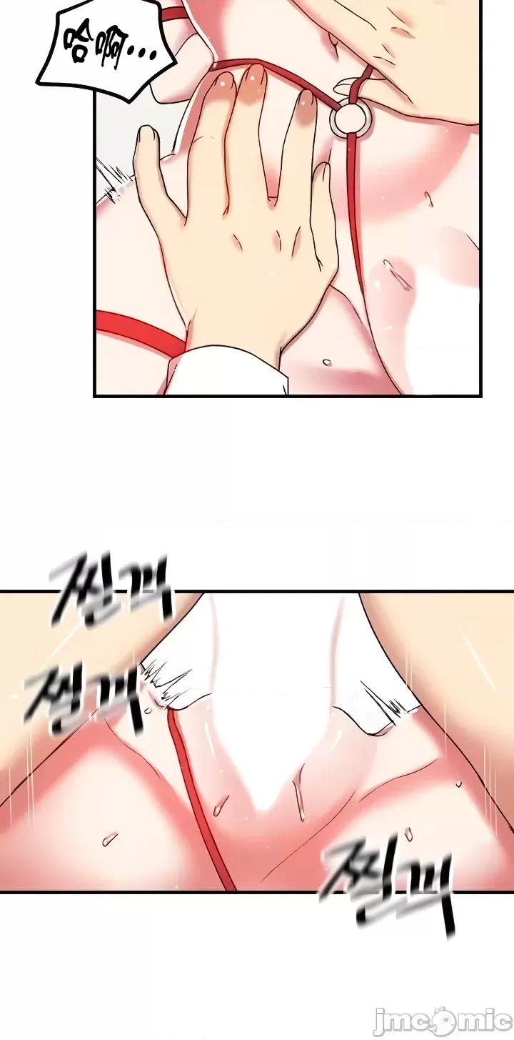 H校园不登出 H校园不登出 102 第10页