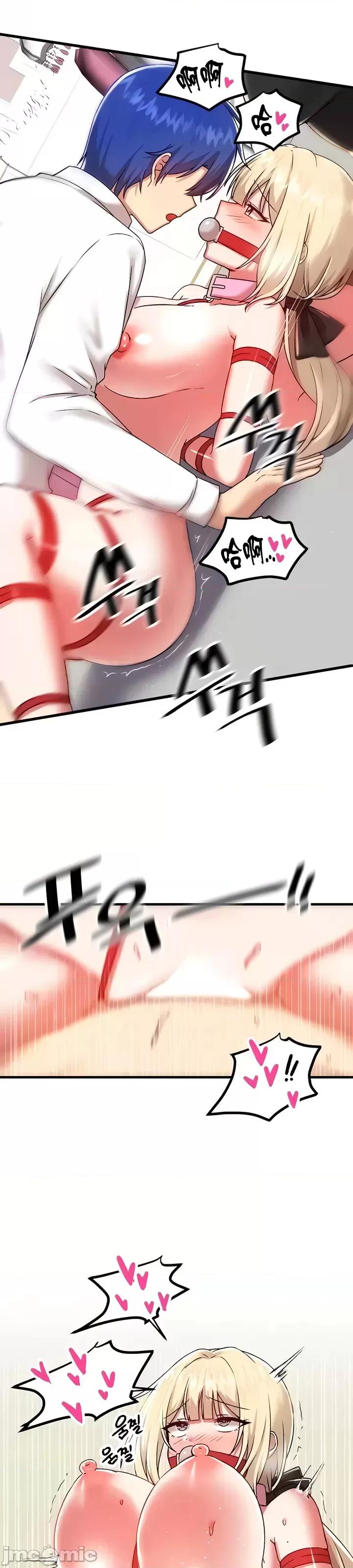 H校园不登出 H校园不登出 102 第21页