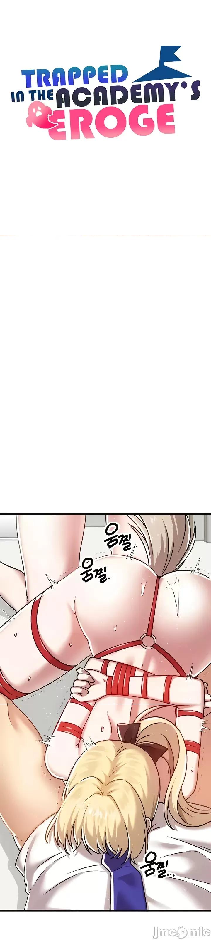 H校园不登出 H校园不登出 103 第6页