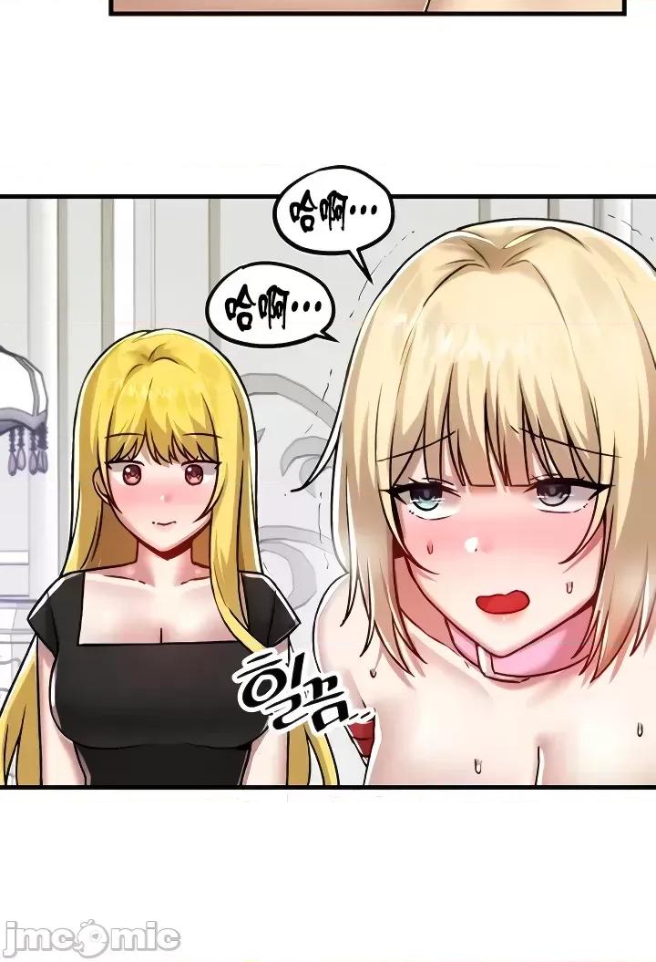 H校园不登出 H校园不登出 103 第10页