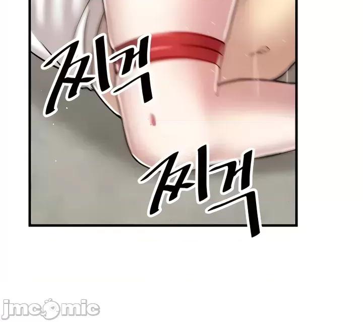 H校园不登出 H校园不登出 103 第20页