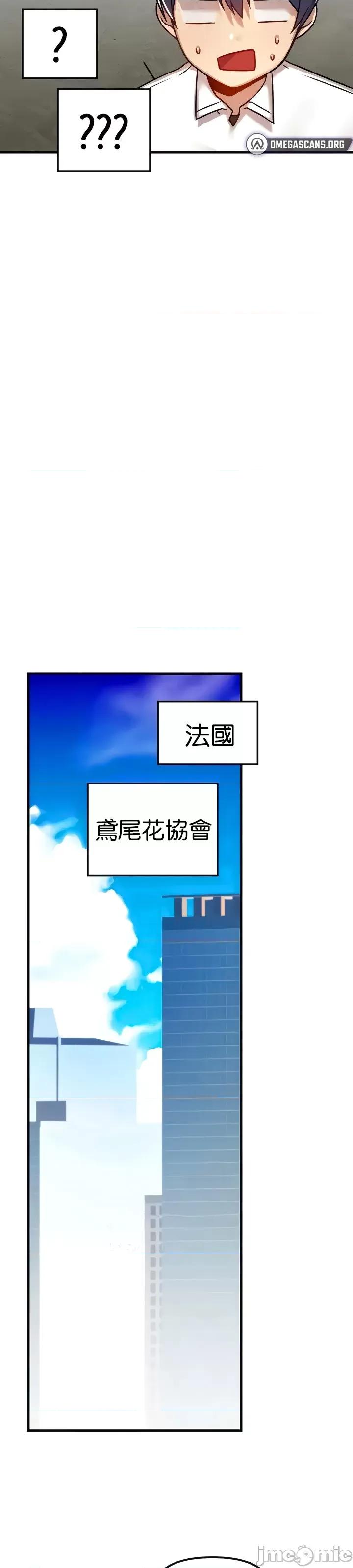 H校园不登出 H校园不登出 103 第34页