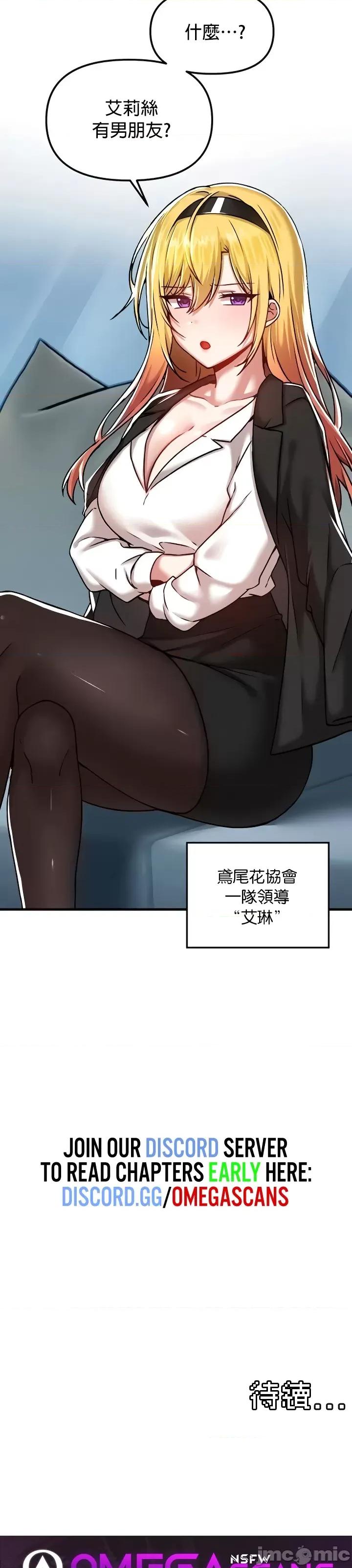 H校园不登出 H校园不登出 103 第35页
