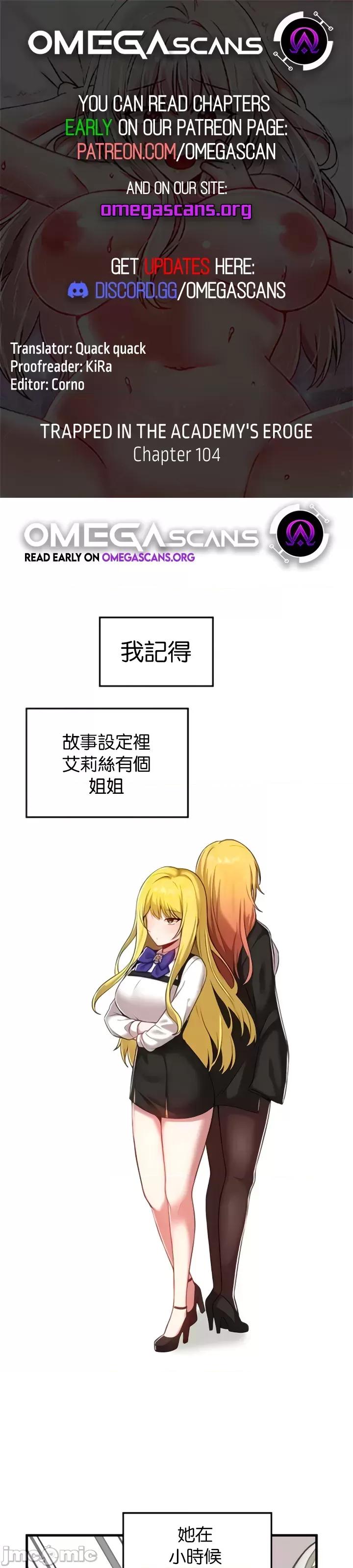 H校园不登出 H校园不登出104 第1页