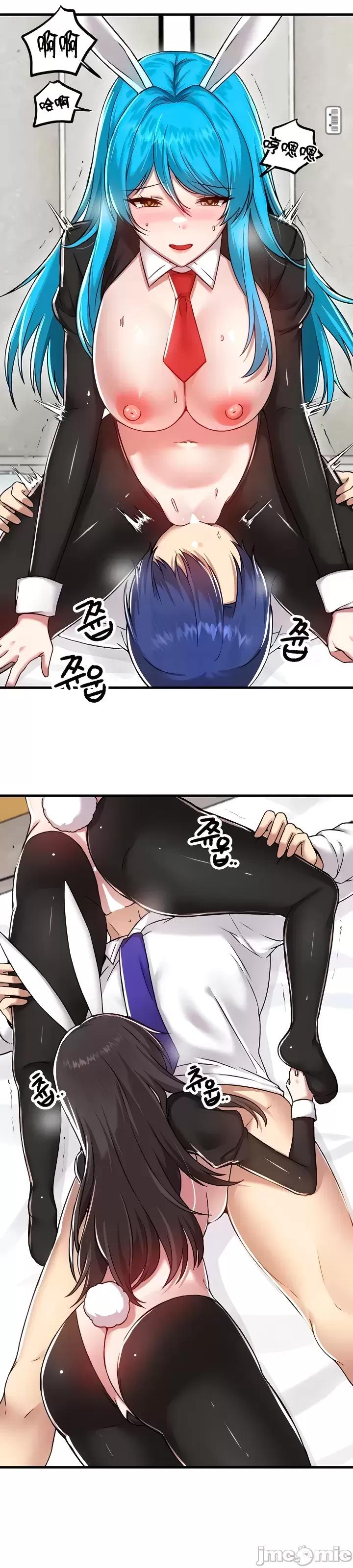 H校园不登出 H校园不登出 105 第8页