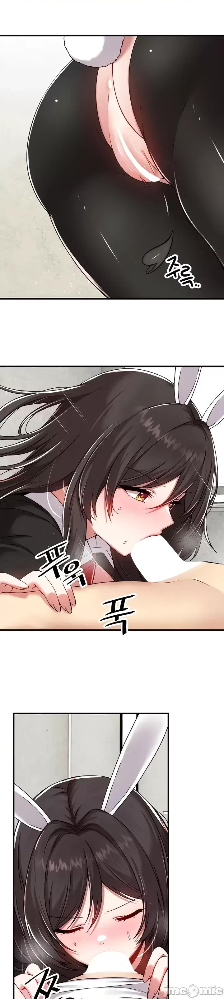 H校园不登出 H校园不登出 105 第9页