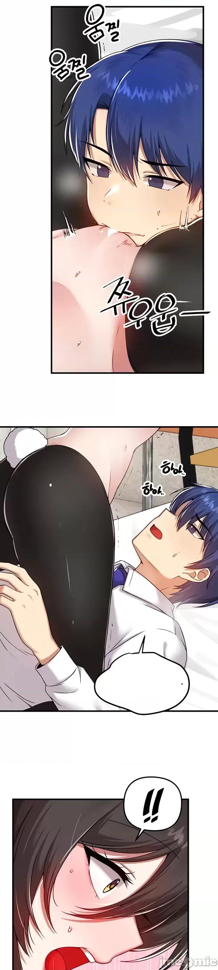 H校园不登出 H校园不登出 105 第11页
