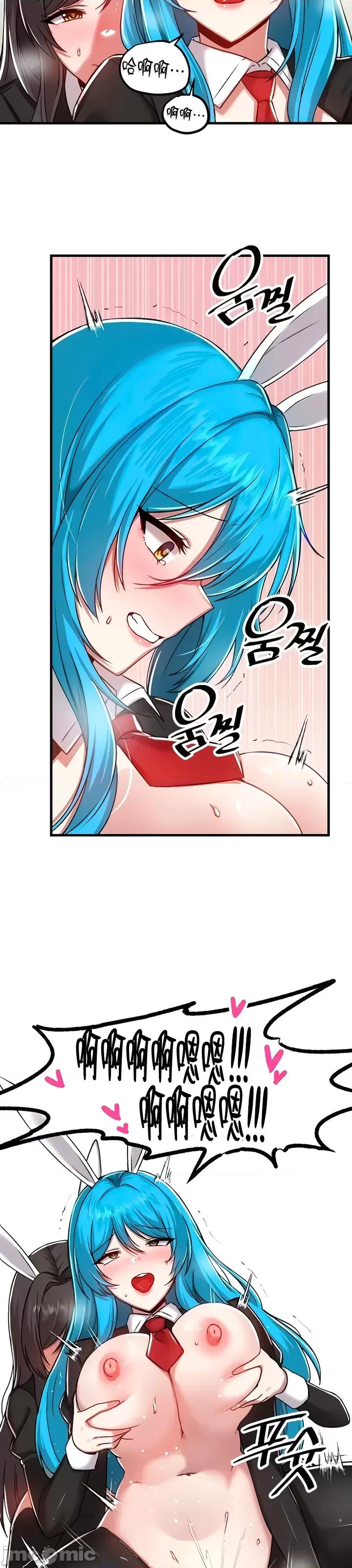 H校园不登出 H校园不登出 105 第19页