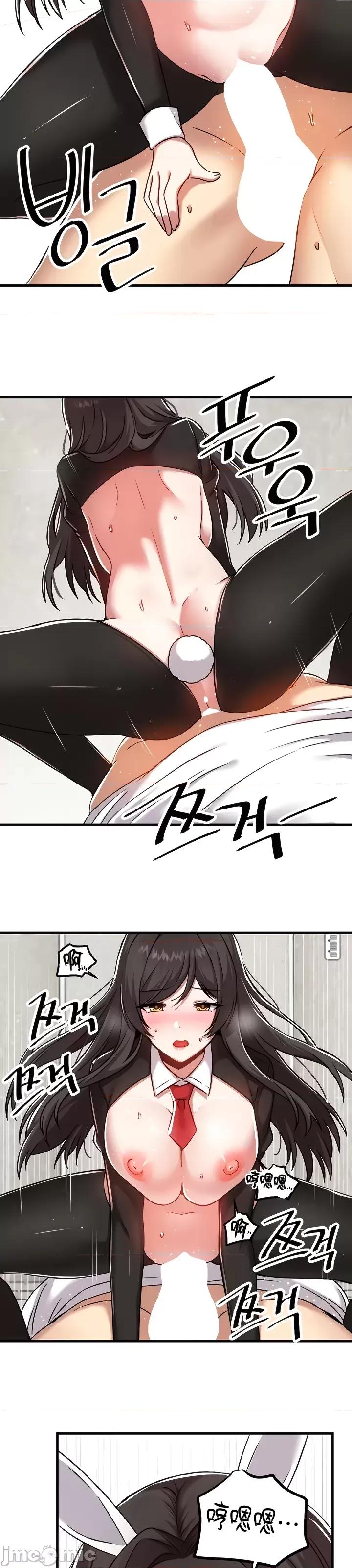 H校园不登出 H校园不登出 105 第22页