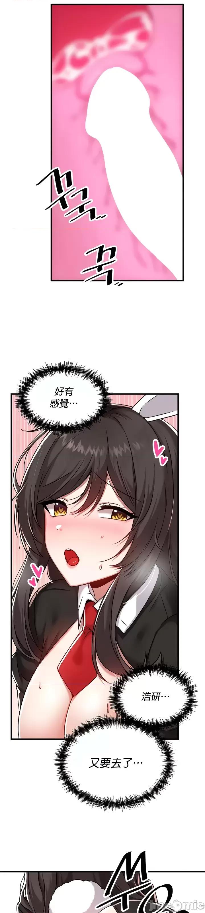 H校园不登出 H校园不登出 105 第26页